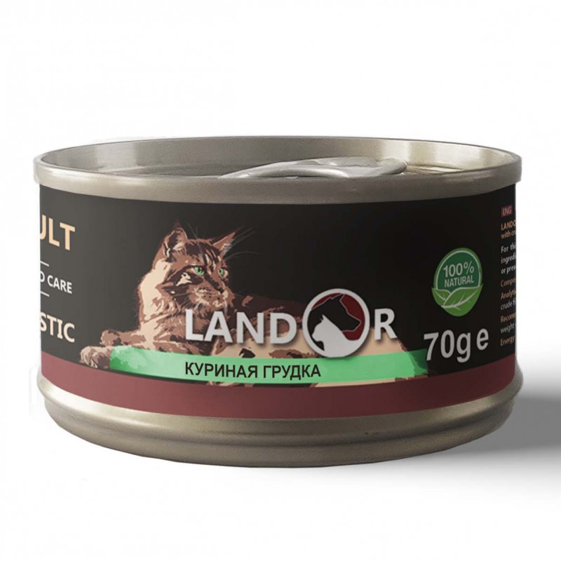 Влажный корм (консервы) Landor CHIKEN BREAST FOR CATS для взрослых кошек куриная грудка 70 гр