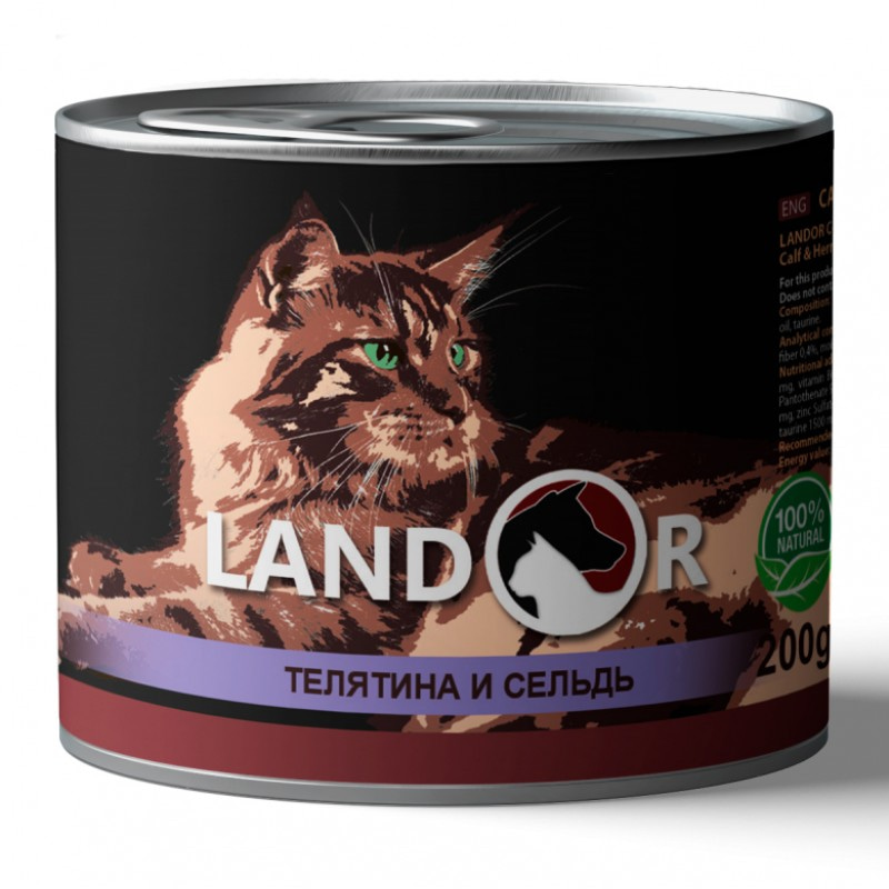 Влажный корм (консервы) Landor SENIOR CATS CALF AND HERRING корм для пожилых кошек телятина с сельдью 200 гр