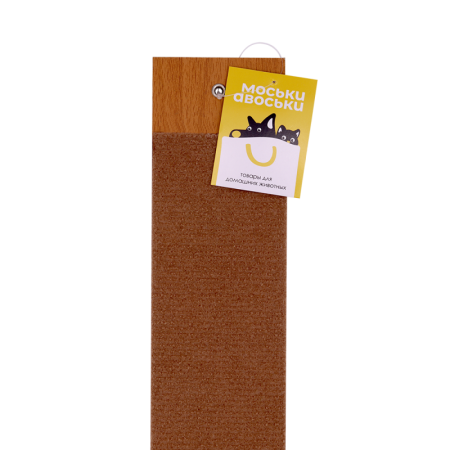 Моськи-Авоськи Когтеточка настенная 50х9х0.5 см, цвет бежевый