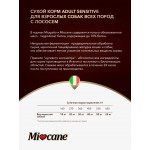 Купить Miocane Adult Sensitive сухой корм для взрослых собак с чувствительным пищеварением, с лососем - 10 кг Miocane в Калиниграде с доставкой (фото 2)