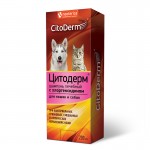 Купить Шампунь Цитодерм лечебный с хлоргексидином, для кошек и собак, 200 мл CitoDerm в Калиниграде с доставкой (фото)