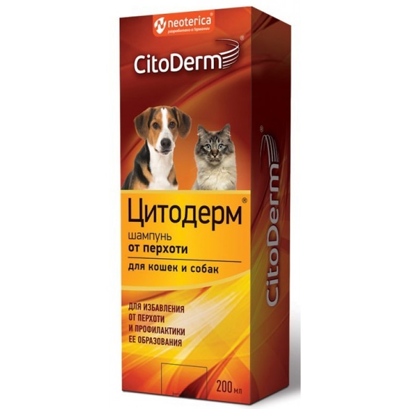 Купить Шампунь Цитодерм от перхоти, для кошек и собак, 200 мл CitoDerm в Калиниграде с доставкой (фото)