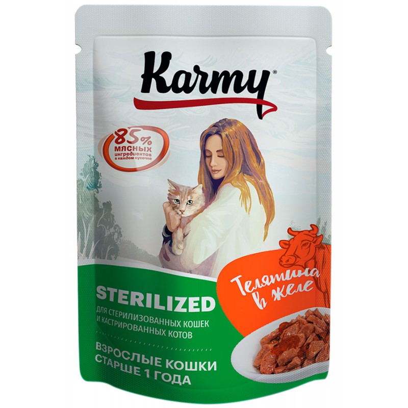 Купить Влажный корм (консервы) KARMY STERILIZED для взрослых кастрированных котов и стерилизованных кошек с телятиной в желе пауч (80 гр) Karmy в Калиниграде с доставкой (фото)