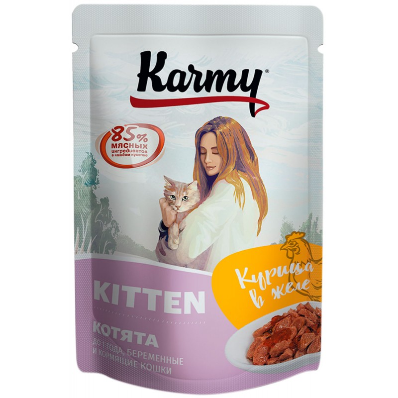 Купить Влажный корм (консервы) KARMY KITTEN для котят с курицей в желе пауч (80 гр) Karmy в Калиниграде с доставкой (фото)