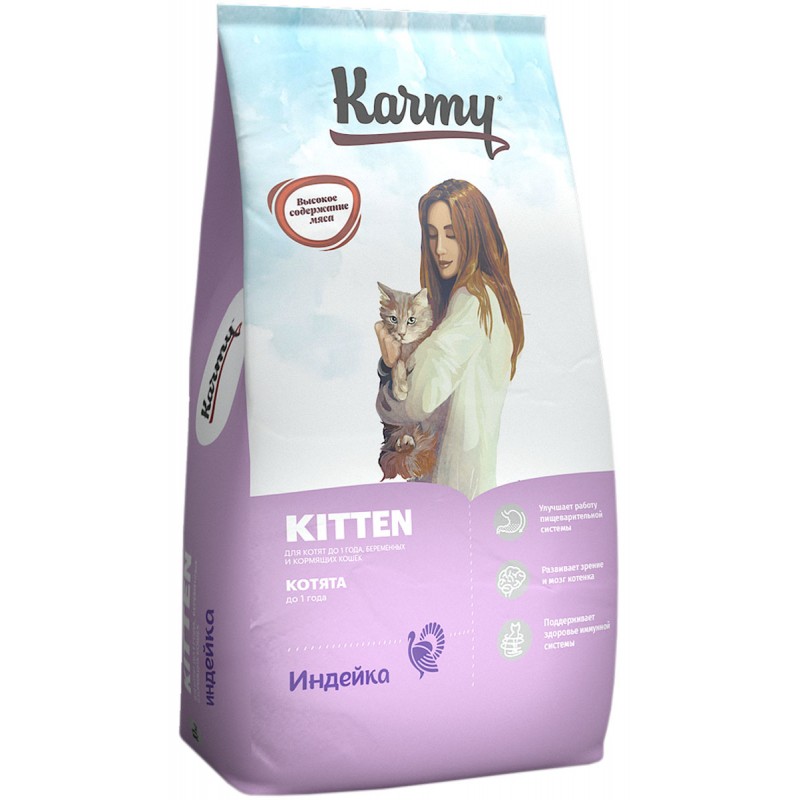 Купить Сухой корм KARMY KITTEN для котят, беременных и кормящих кошек с индейкой (10 кг) Karmy в Калиниграде с доставкой (фото)