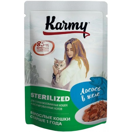 Влажный корм (консервы) KARMY STERILIZED для взрослых кастрированных котов и стерилизованных кошек с лососем в желе пауч (80 гр)