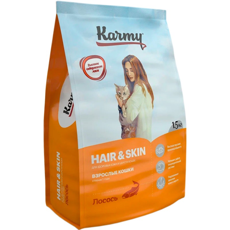 Купить Сухой корм KARMY HAIR & SKIN для взрослых кошек с чувствительной кожей и шерстью с лососем (1,5 кг) Karmy в Калиниграде с доставкой (фото)