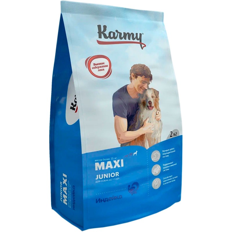 Купить Сухой корм KARMY MAXI JUNIOR для щенков крупных пород с индейкой (2 кг) Karmy в Калиниграде с доставкой (фото)