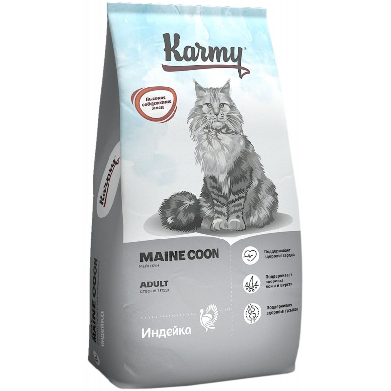 Купить Сухой корм KARMY MAINE COON ADULT для взрослых кошек мэйн кун 10 кг Karmy в Калиниграде с доставкой (фото)