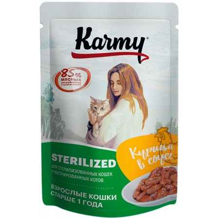 Влажный корм (консервы) KARMY STERILIZED для взрослых кастрированных котов и стерилизованных кошек с курицей в соусе пауч (80 гр)