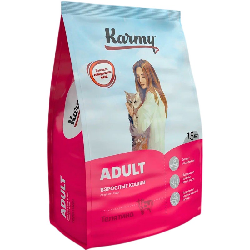 Купить Сухой корм KARMY ADULT CAT для взрослых кошек с телятиной 1,5 кг Karmy в Калиниграде с доставкой (фото)