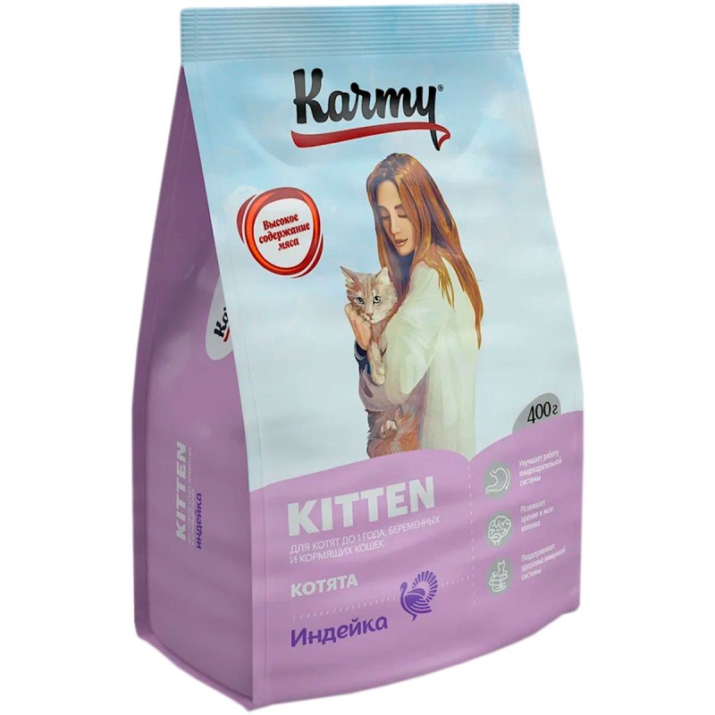 Купить Сухой корм KARMY KITTEN для котят, беременных и кормящих кошек с индейкой (0,4 кг) Karmy в Калиниграде с доставкой (фото)