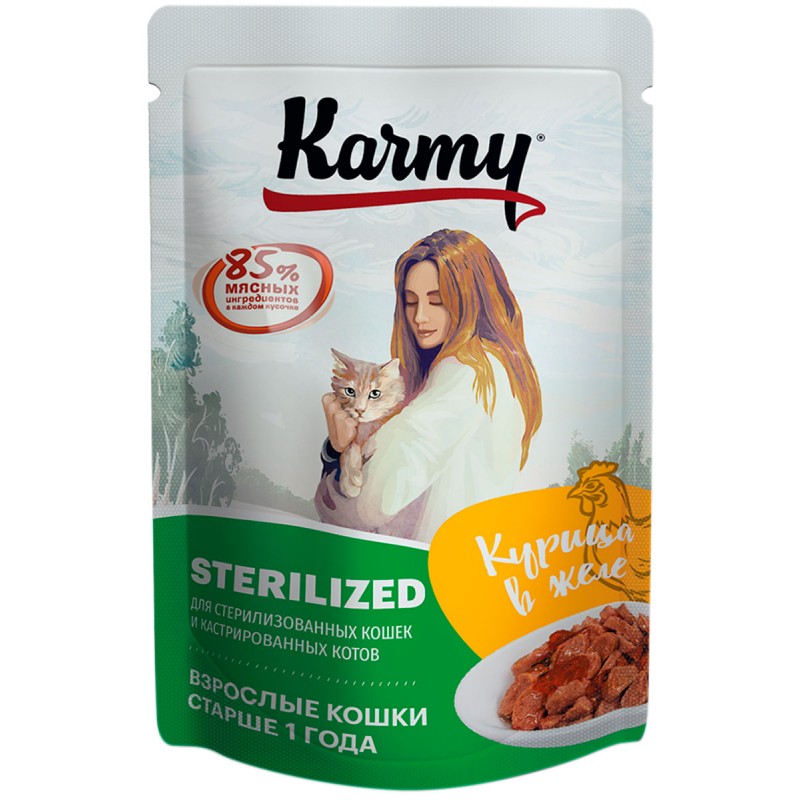 Купить Влажный корм (консервы) KARMY STERILIZED для взрослых кастрированных котов и стерилизованных кошек с курицей в желе пауч (80 гр) Karmy в Калиниграде с доставкой (фото)