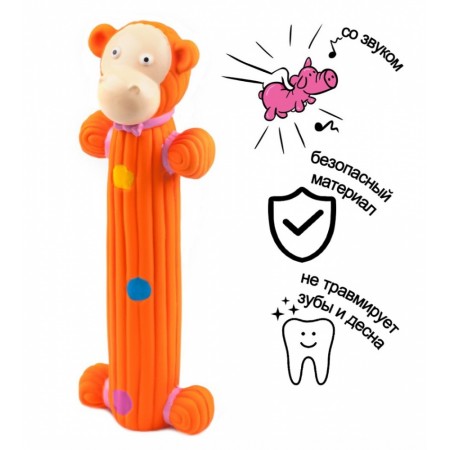 Игрушка резиновая Чистый Котик для собак, со звуком, 27,5см