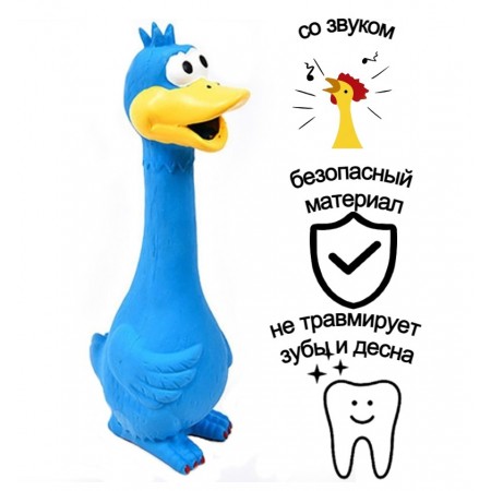 Игрушка для собак со звуком Чистый Котик, 29 см, синий