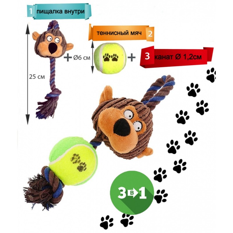 Купить Верёвочная игрушка с мячом для собак Чистый Котик 25 см, зеленый Чистый котик в Калиниграде с доставкой (фото)