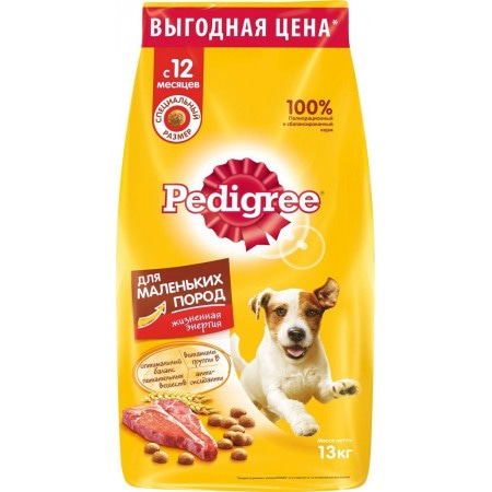 PEDIGREE для взрослых собак маленьких пород, корм с говядиной 600 гр