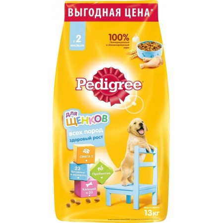 PEDIGREE для щенков всех пород с 2 месяцев, корм с курицей 600 гр