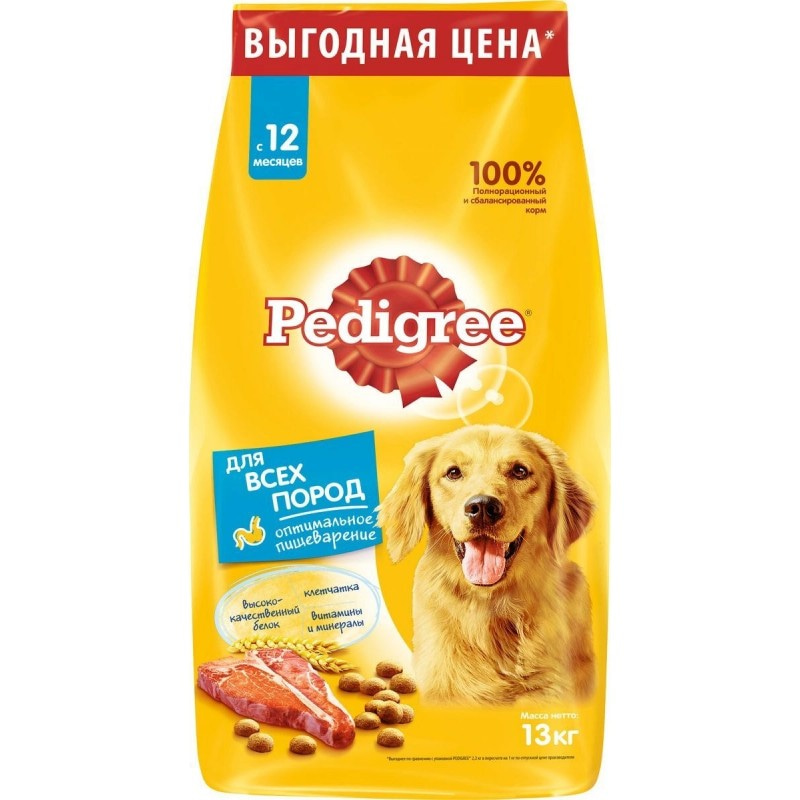 Купить PEDIGREE для взрослых собак всех пород, корм с говядиной 600 гр Pedigree в Калиниграде с доставкой (фото)