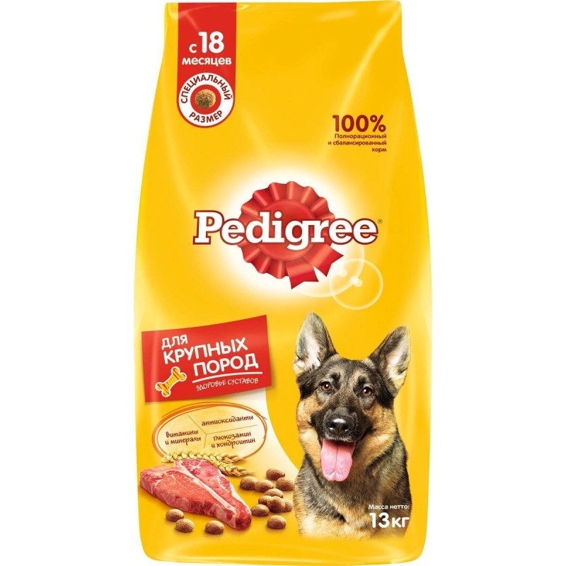 Купить PEDIGREE для взрослых собак крупных пород, корм с говядиной 13 кг Pedigree в Калиниграде с доставкой (фото)