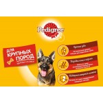 Купить PEDIGREE для взрослых собак крупных пород, корм с говядиной 13 кг Pedigree в Калиниграде с доставкой (фото 2)