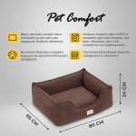 Купить Лежанка Pet Comfort для собак средних пород, Alpha Mirandus 19 размер M, 65х80 см, коричневый Pet Comfort в Калиниграде с доставкой (фото 1)