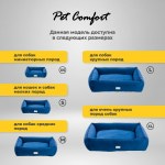 Купить Лежанка Pet Comfort для кошек и собак мелких пород, Golf Vita 03 размер S 60х75 см, синий Pet Comfort в Калиниграде с доставкой (фото 3)