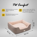 Купить Лежанка Pet Comfort для собак крупных пород, Echo Varro 09, размер L, 85х105 см, коричневый Pet Comfort в Калиниграде с доставкой (фото 1)