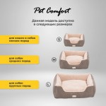 Купить Лежанка Pet Comfort для собак крупных пород, Echo Varro 09, размер L, 85х105 см, коричневый Pet Comfort в Калиниграде с доставкой (фото 3)