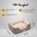 Купить Лежанка Pet Comfort для собак мелких и средних пород, Echo Varro 09, размер M, 65х80 см, коричневый Pet Comfort в Калиниграде с доставкой (фото 1)