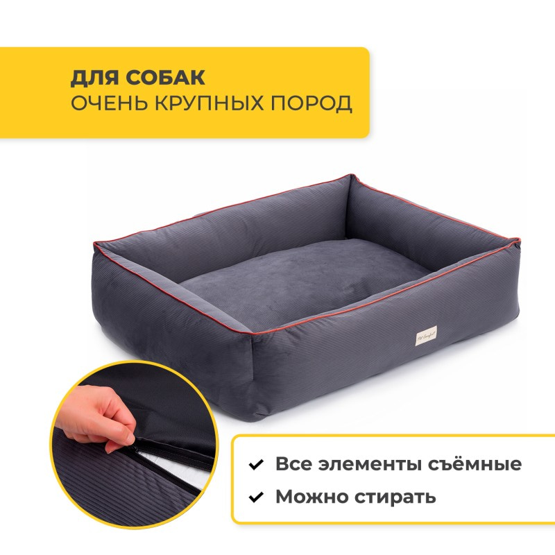 Купить Лежанка Pet Comfort для собак очень крупных пород, Golf Vita 01, размер XL 105х120 см, серый Pet Comfort в Калиниграде с доставкой (фото)