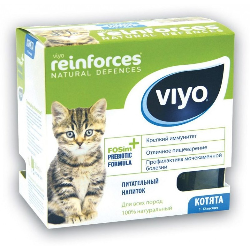VIYO Reinforces Cat Kitten пребиотический напиток для котят 7х30 мл
