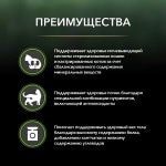 Купить PRO PLAN LIVECLEAR для стерилизованных кошек, снижает аллергены в шерсти, лосось, 1,4 кг Pro Plan в Калиниграде с доставкой (фото 3)