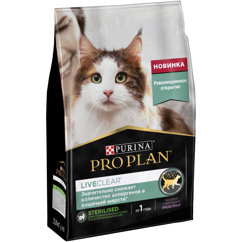 Купить PRO PLAN LIVECLEAR для стерилизованных кошек, снижает аллергены в шерсти, индейка, 2.8 кг Pro Plan в Калиниграде с доставкой (фото)