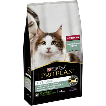 PRO PLAN LIVECLEAR для стерилизованных кошек, снижает аллергены в шерсти, с индейкой, 1,4 кг