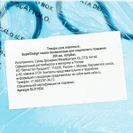Купить SuperDesign миска силиконовая для медленного поедания 200 мл, голубая SuperDesign в Калиниграде с доставкой (фото 3)