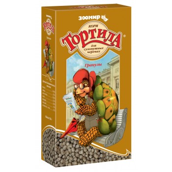 Тортила, корм для сухопутных черепах