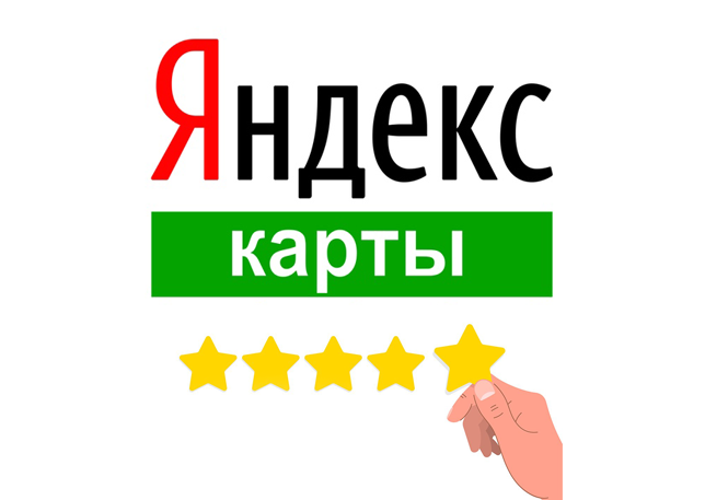 Вы можете оставить отзыв об интернет-зоомагазине КАТИКО в Яндекс.Картах