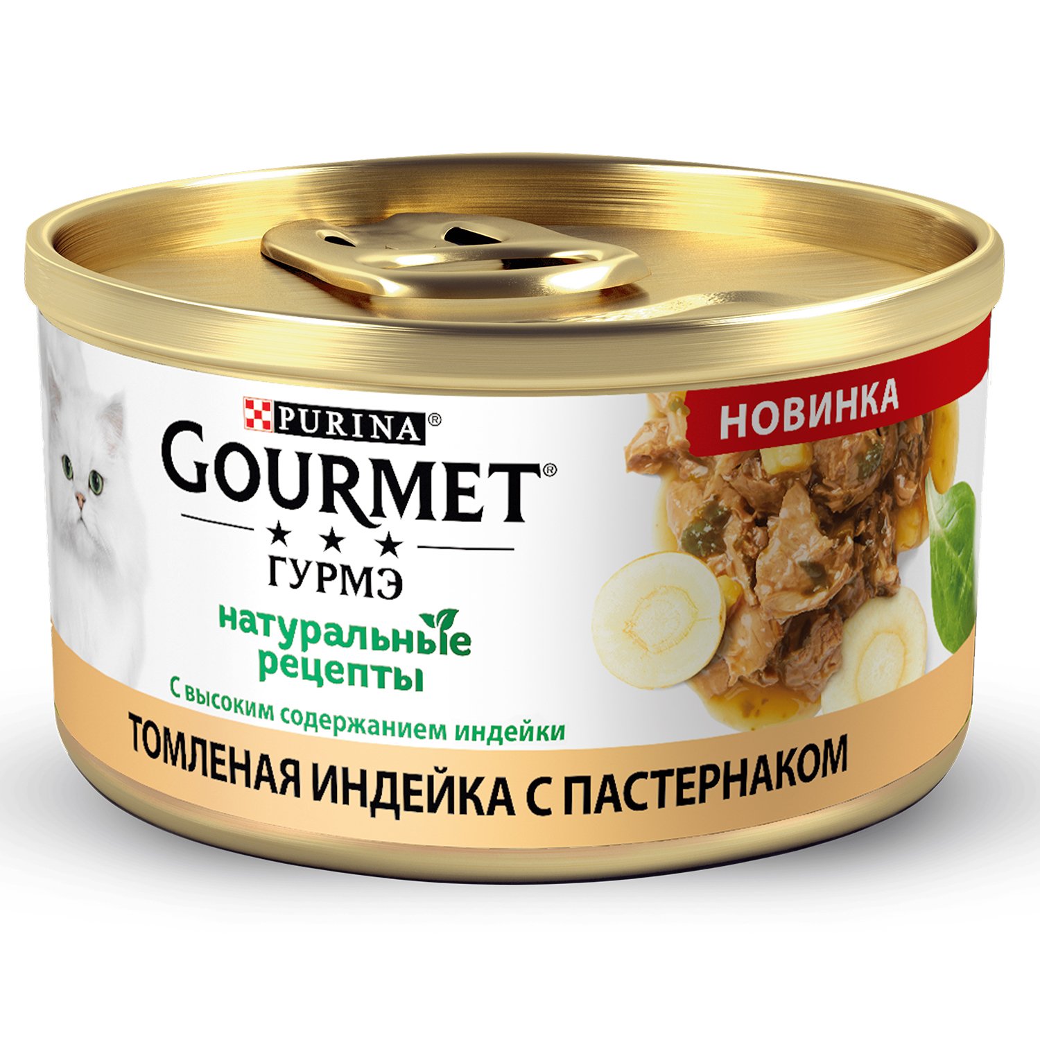 Гурман Интернет Магазин Владивосток