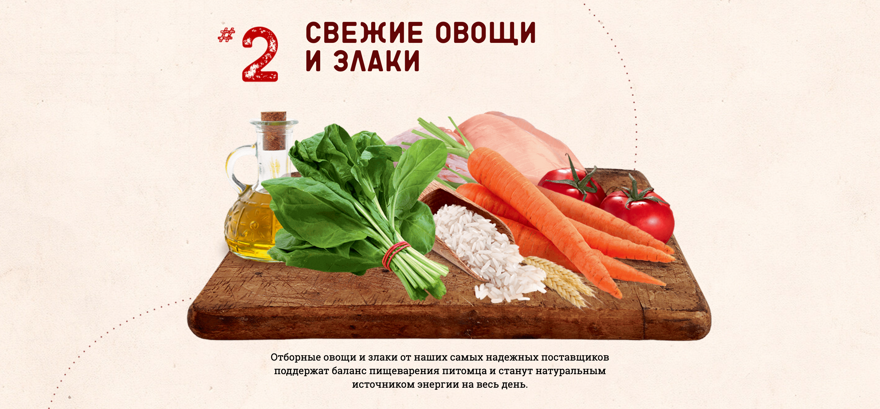 купить корм NATURE’S TABLE с бесплатной доставкой в Калининграде