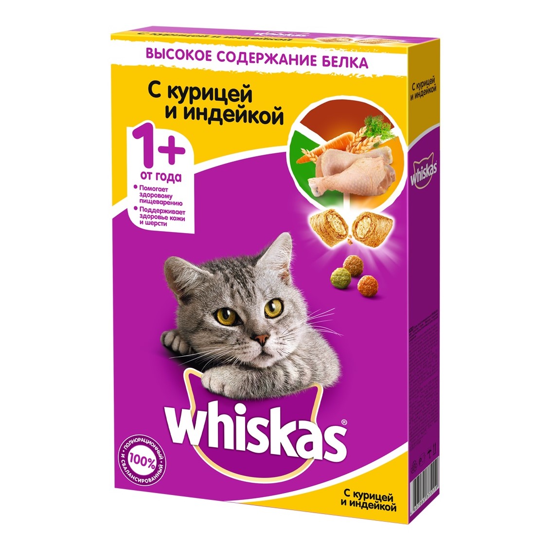 Корма Для Кошек Вискас Интернет Магазин