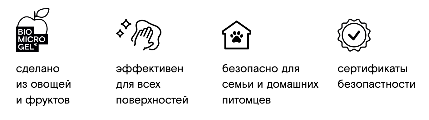 купить WONDER LAB Экосредство для ежедневной уборки в домах с животными, 550 мл с бесплатной доставкой в Калининграде