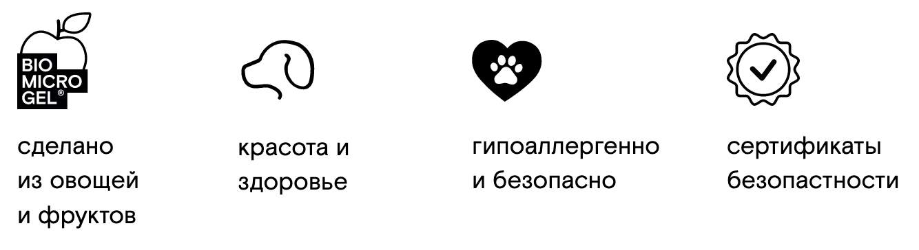 купить WONDER LAB Экошампунь для мытья собак, 550 мл с бесплатной доставкой в Калининграде