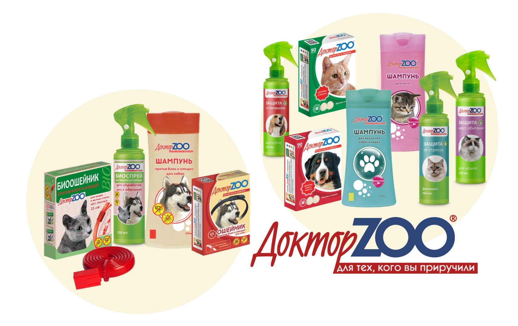 купить Препараты для собак и кошек Доктор Zoo с бесплатной доставкой в Калининграде