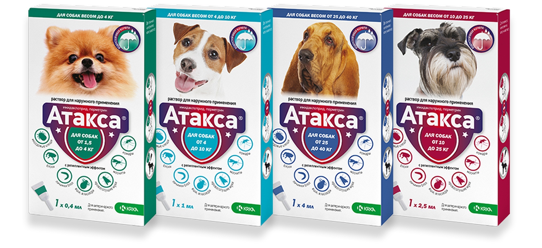 купить Препараты Атакса для собак с бесплатной доставкой в Калининграде