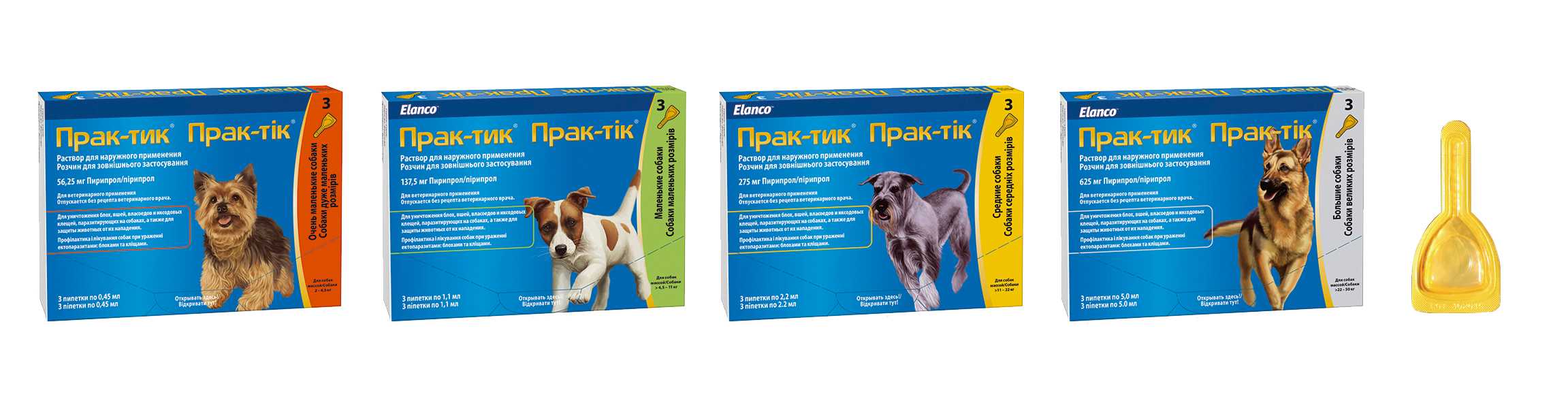 купить Средства Elanco Прак-тик от блох и клещей у собак с бесплатной доставкой в Калининграде