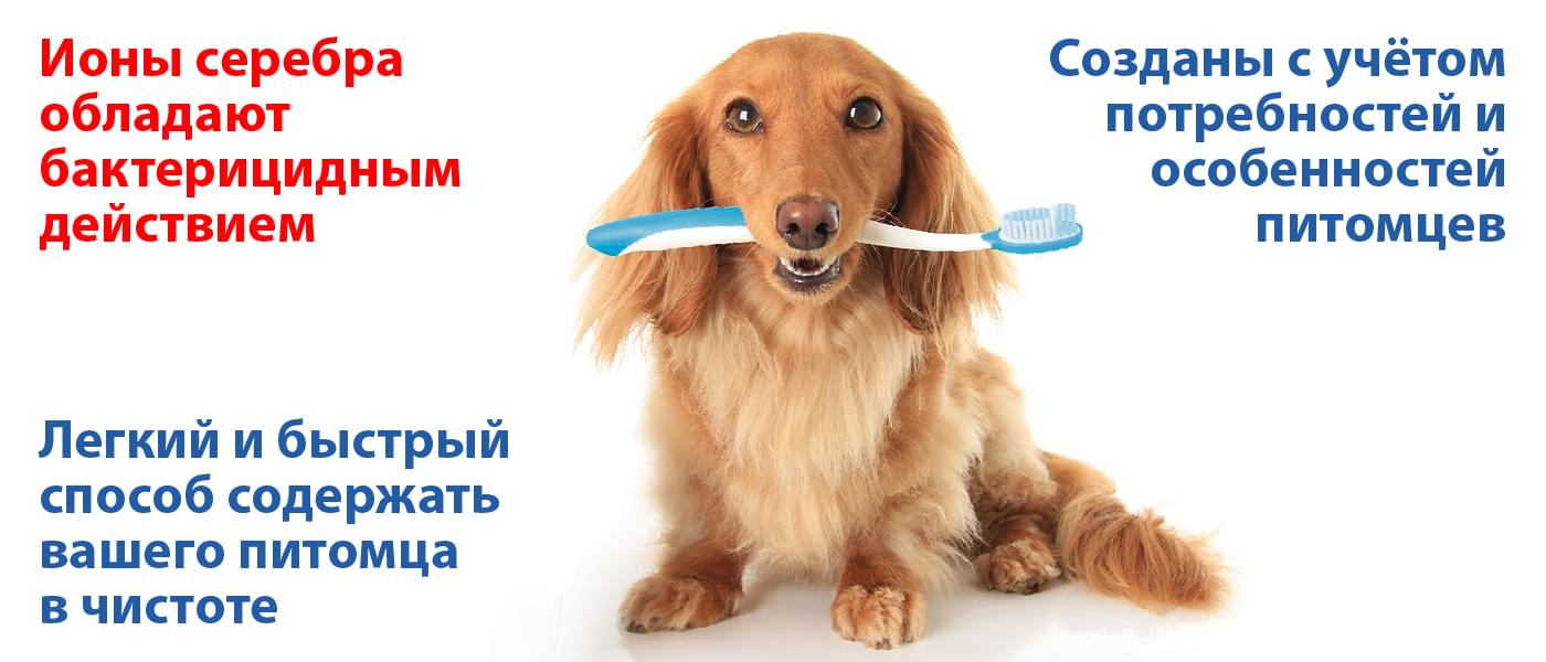 купить Гигиенические средства Cliny с бесплатной доставкой в Калининграде