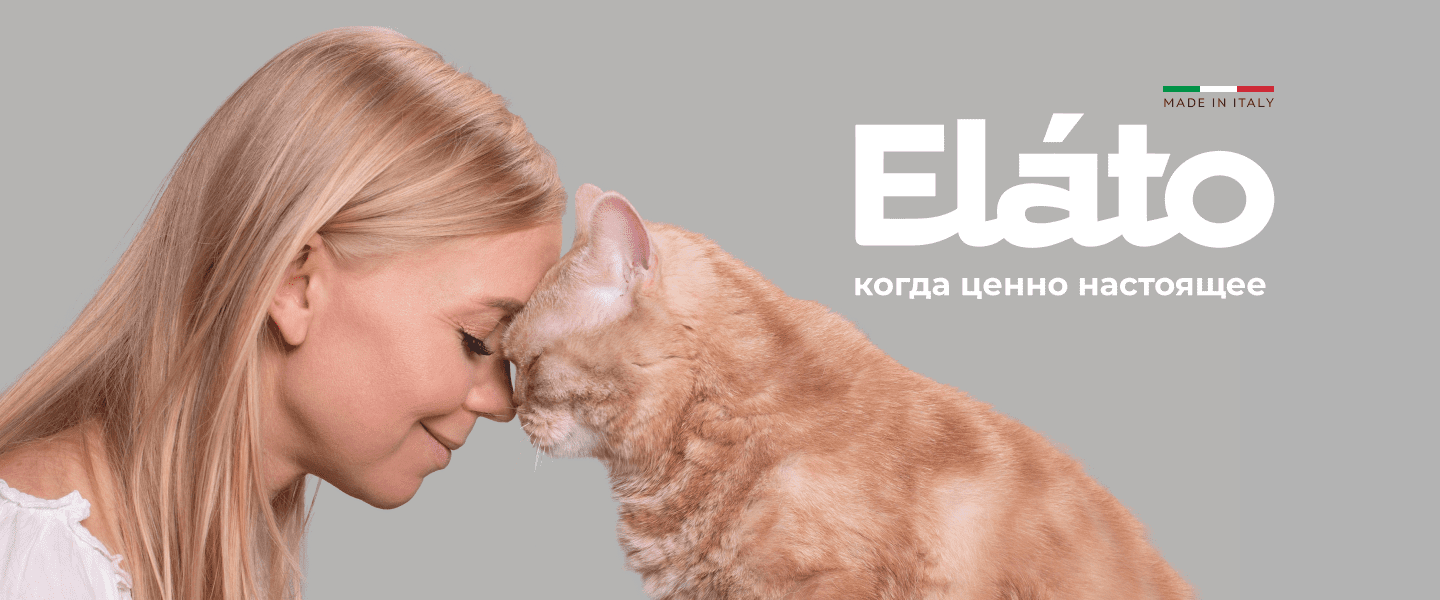 корм Элато Холистик для котов Калининград