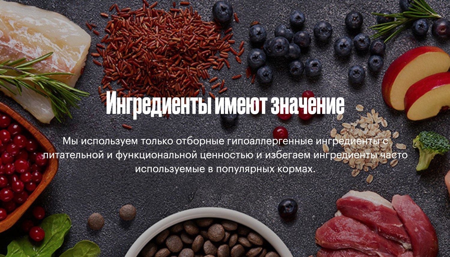 доставка корма Grandorf Rabbit Rice Sterilized в Калининграде